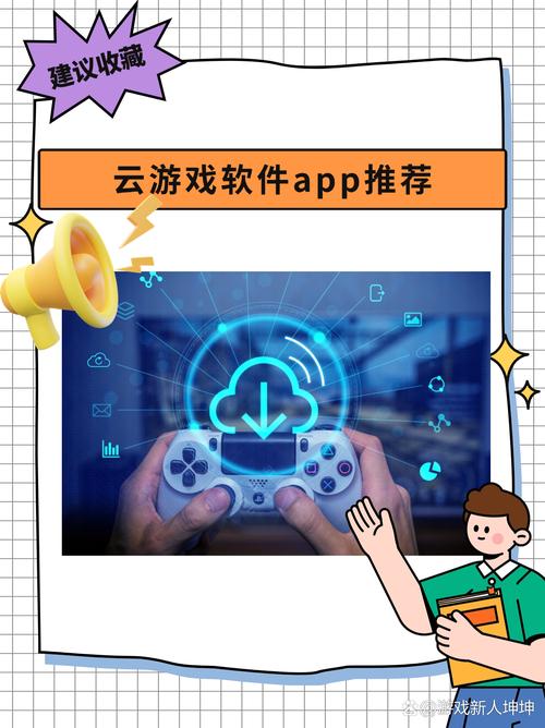 极致云工具pro下载