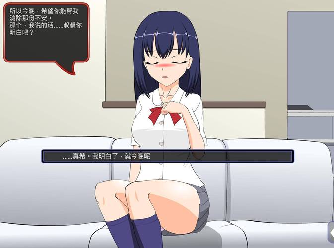 满脸嫌弃的侄女手机版多少内存去广告版