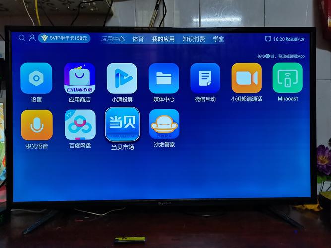 极光tv腾讯极光盒子