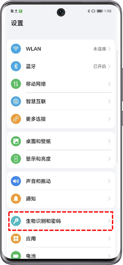 荣耀账号登录手