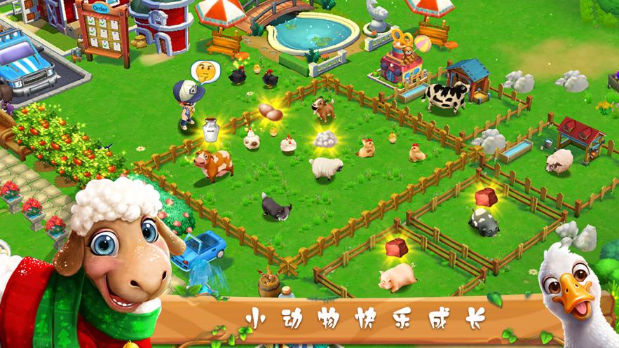 梦想农场破解版无限金币无限钻