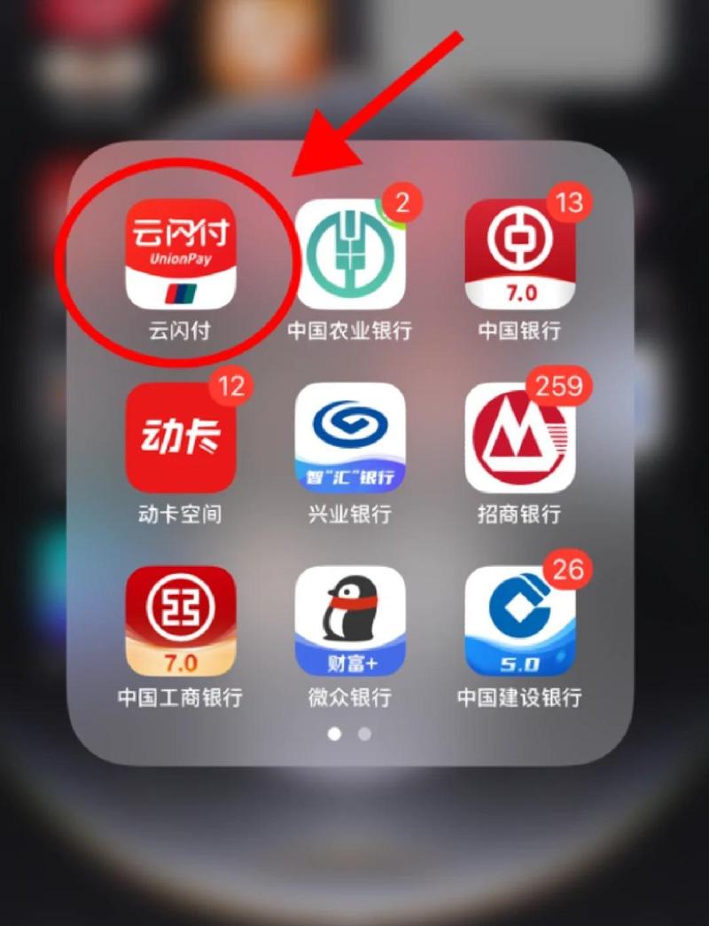 云奇付官网入口无广告正版