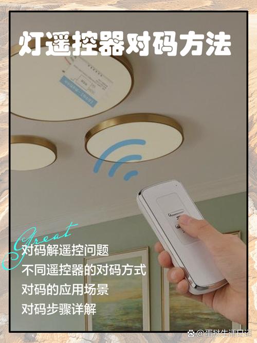 yeelight第一代灯怎么连接