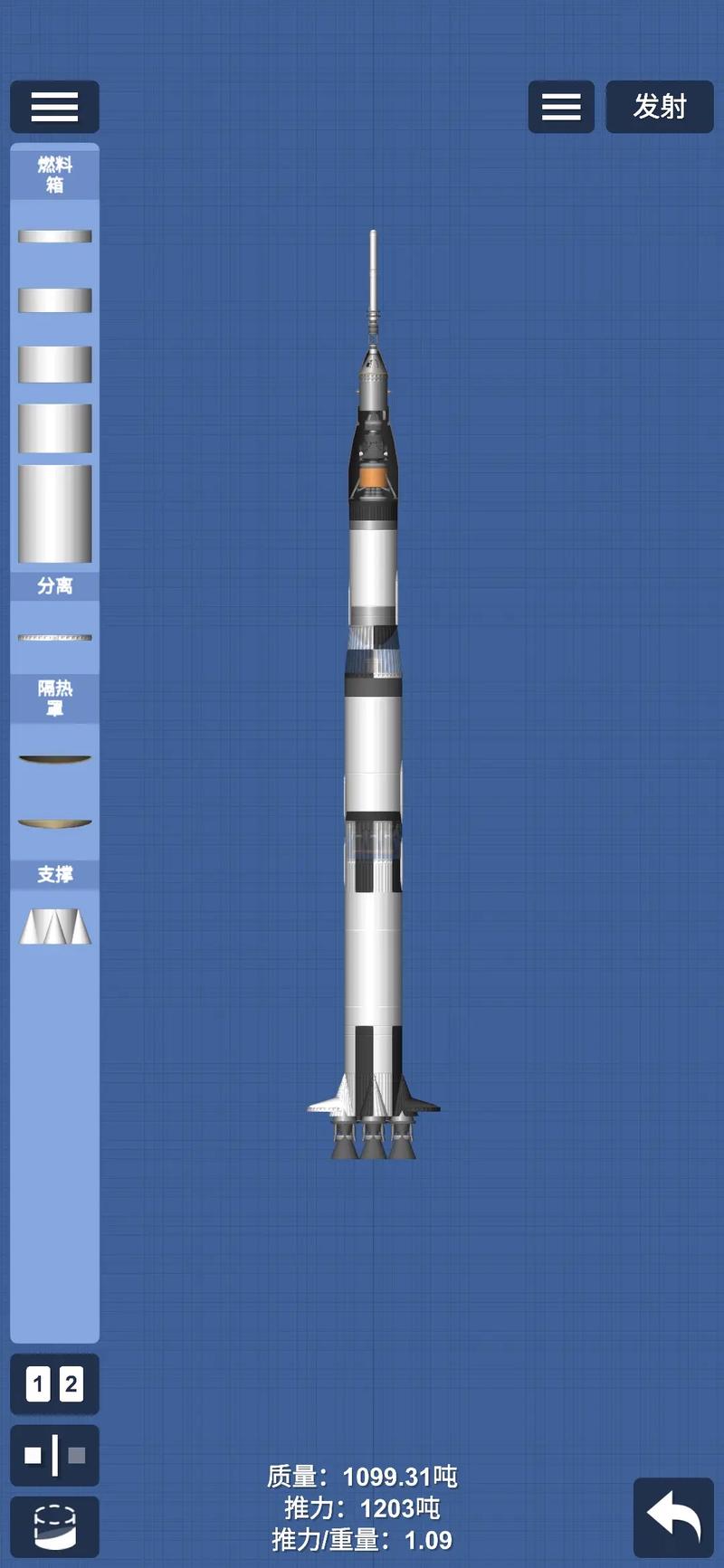 航天模拟器土星5号图纸约会版