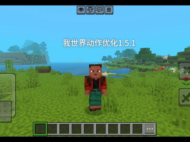 minecraft动作优化模组下载通用版