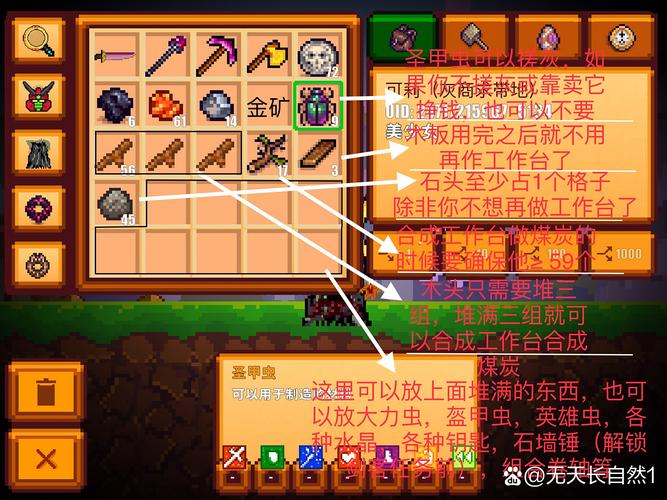 像素生存者2不