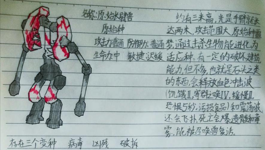 逃逸寄生虫wiki百科