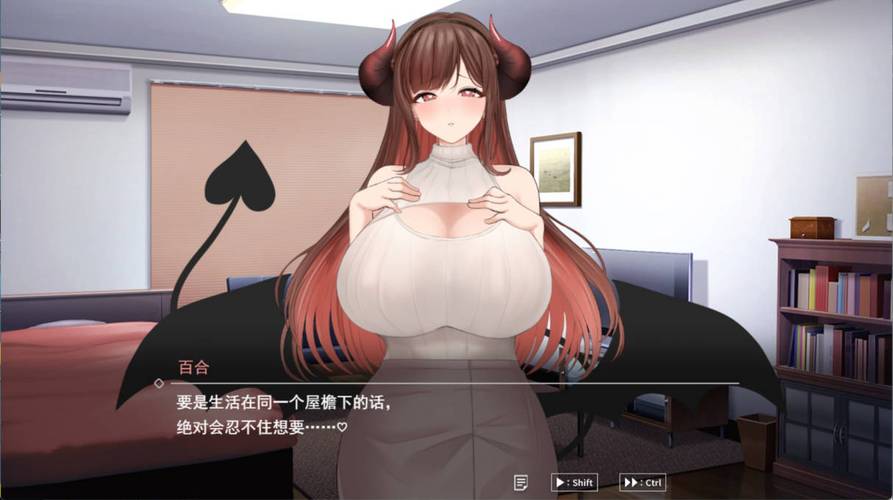 魅魔契约游戏永久vip版