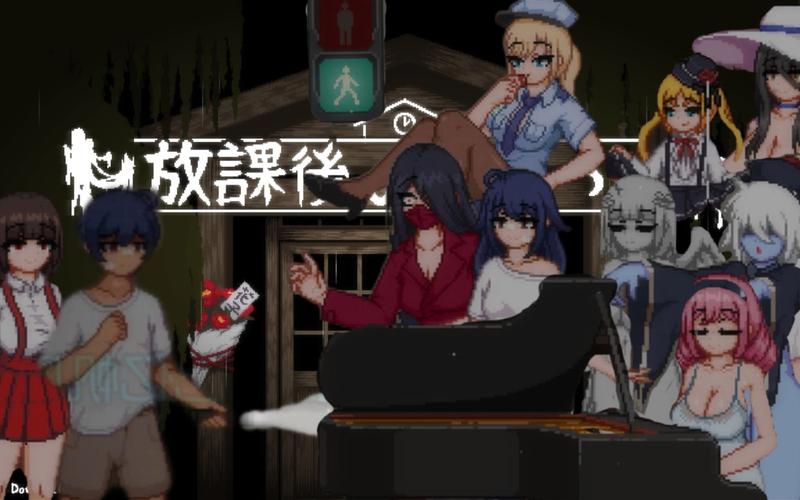 放学后的鬼屋捉迷藏下载
