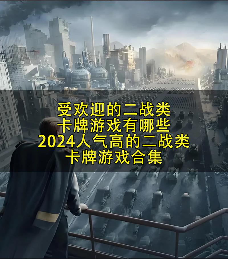 cards手游官网