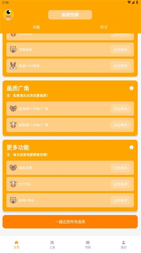 qy8888cc七月画质怪兽v220