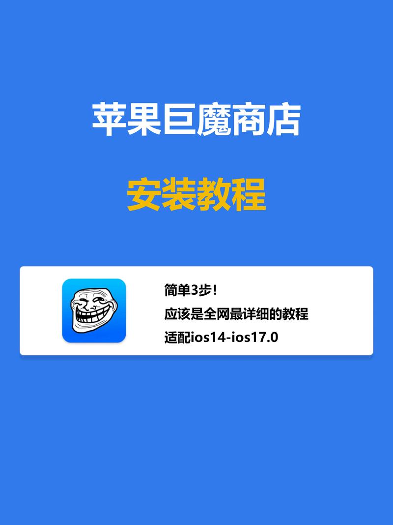 巨魔安装器官网入口中文字幕
