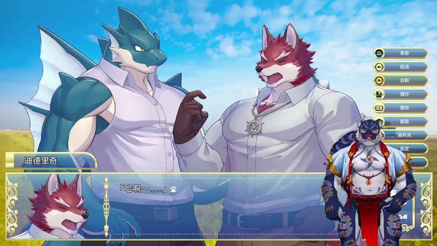 骑士学院汉化版apkv20