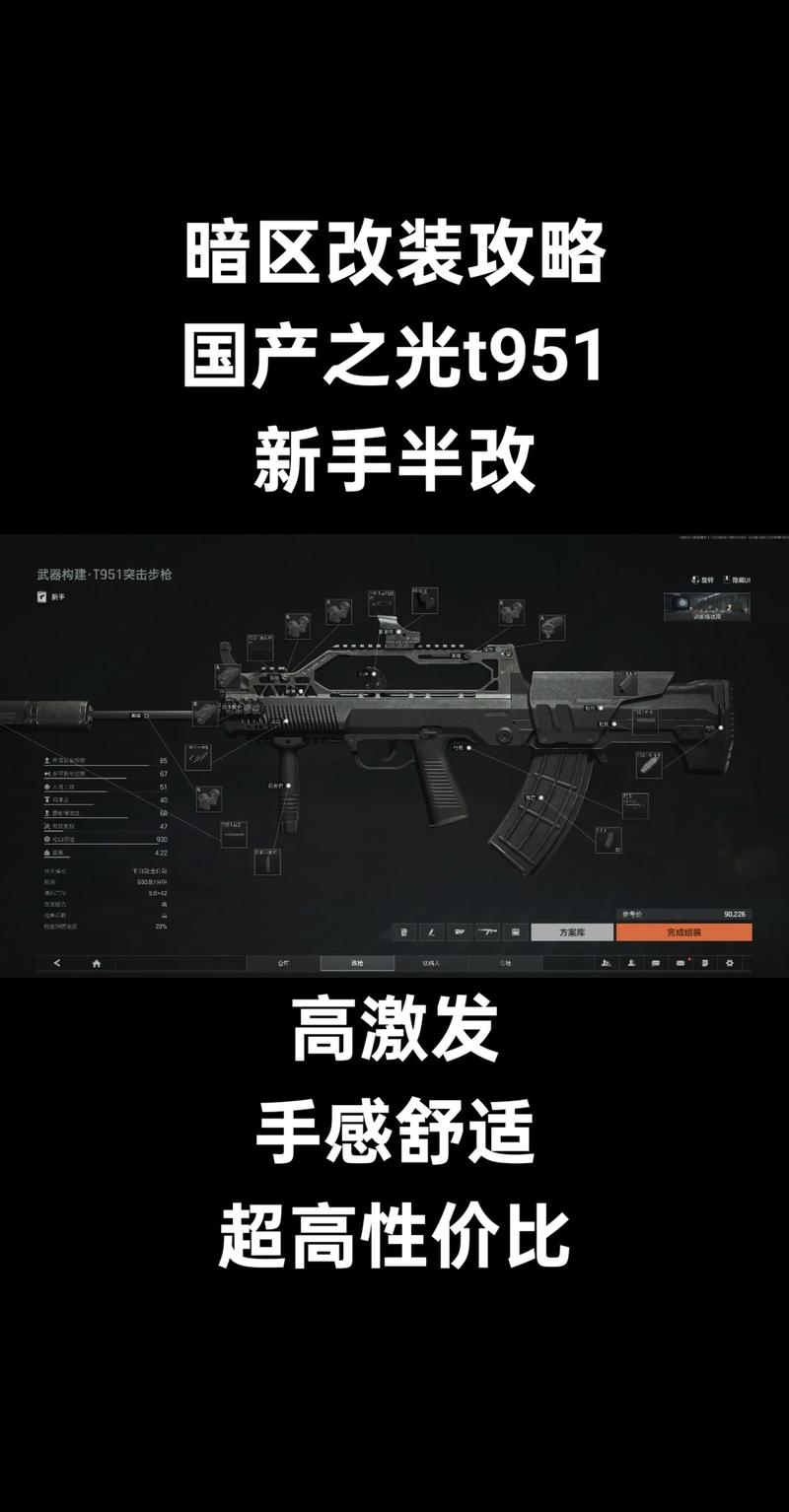 暗区突围直装辅助免费无限制版