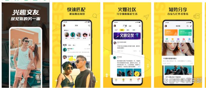 玩字母圈的软件有哪些最新版下载2025在线阅读