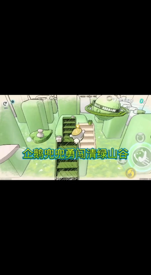 小绿山全CG攻略纪念版