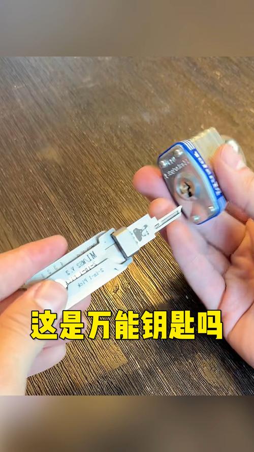 万能钥匙排行榜第一名