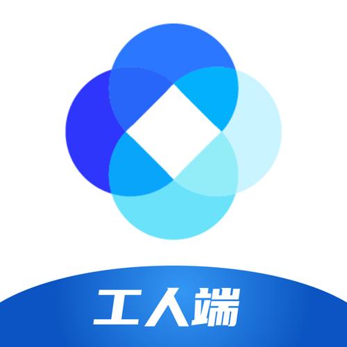 薪薪通工人端app下载官网无限能量无广告去除广告