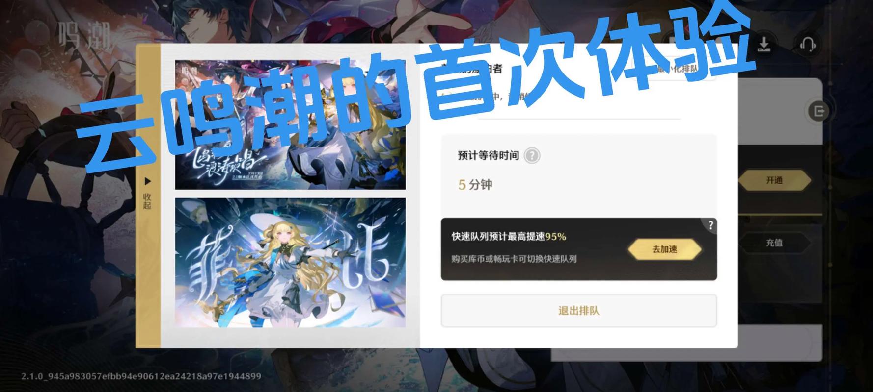 《云·鸣朝》网页版入口