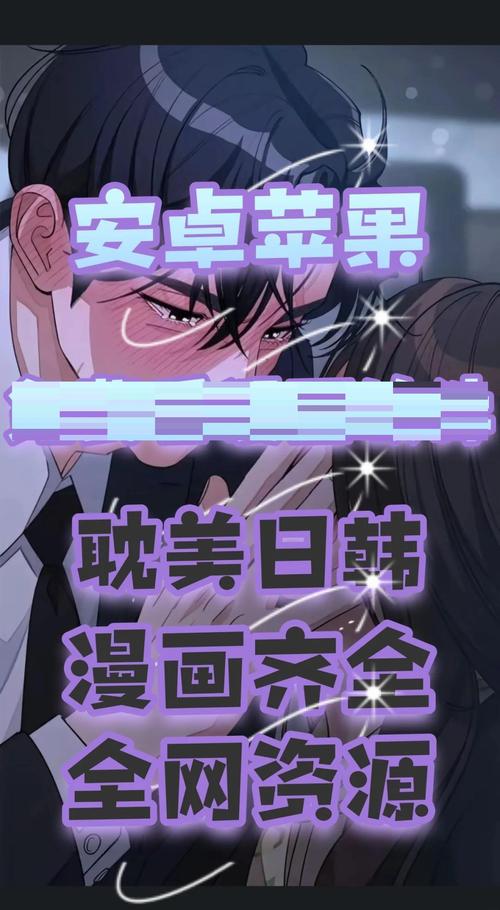 漫时光免费漫画官方版正版入口