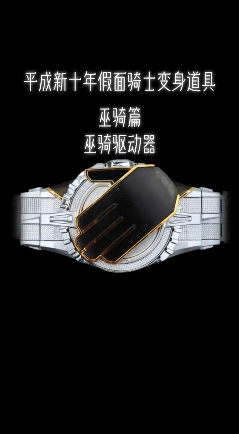 DX巫骑驱动器