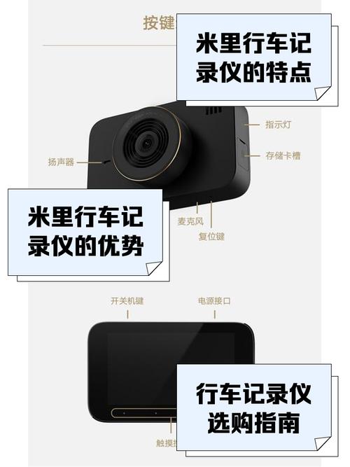 米里行车记录仪官网完美版