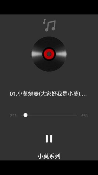 小莫骚麦原唱永久免费版