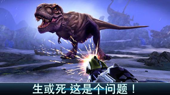 夺命侏罗纪无限金币无限钻石2021中文版修改版永久VIP