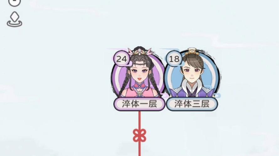 修仙世家模拟器无限资源版免广告