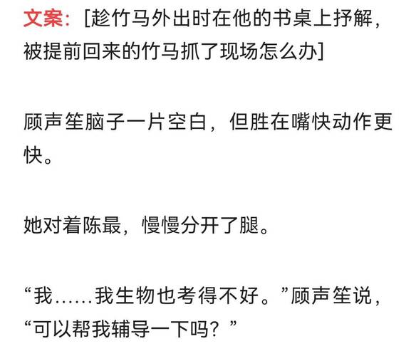 两小无猜校园1v1作者鲸落笔趣阁