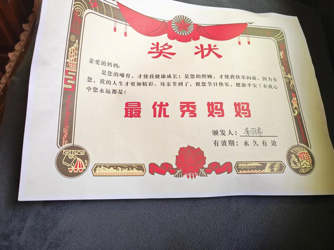 最佳妈妈攻略无限金币版