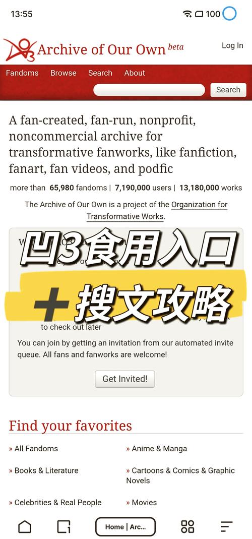 可以打开ao3的浏览器通用版