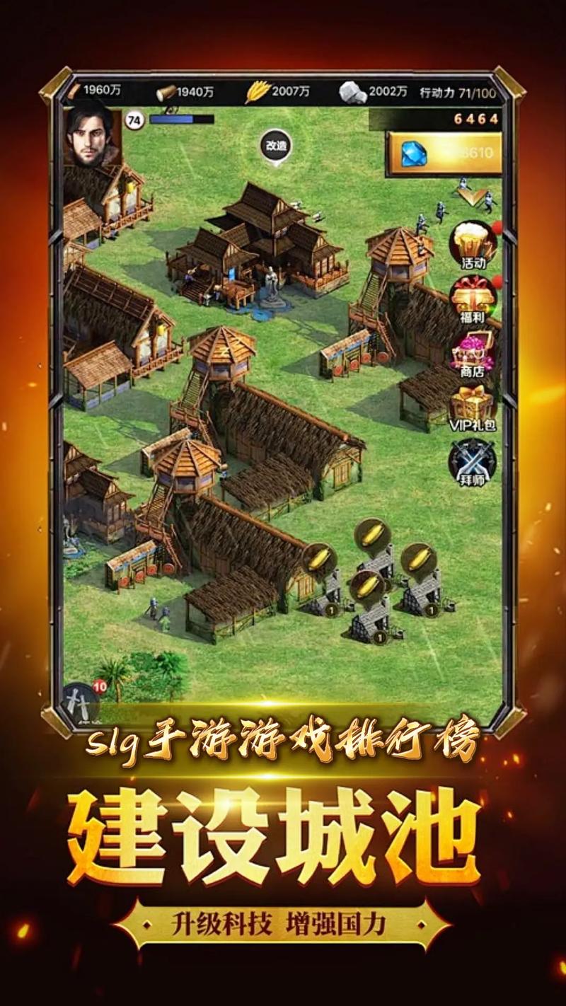 sgl游戏深度金手指版