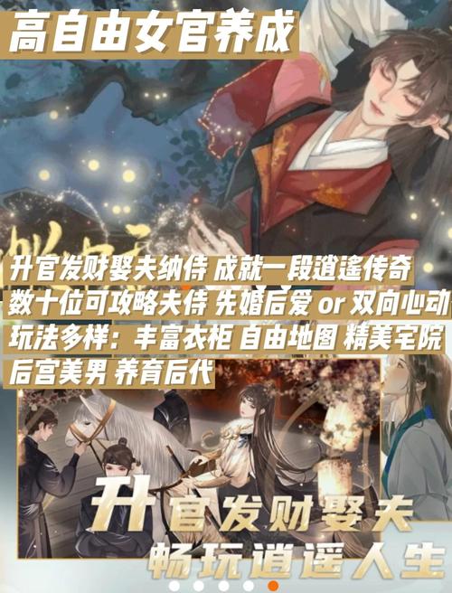 橙光帐中香清软