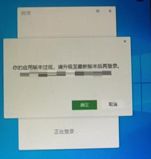 解决电脑微信版本过低的方法永久会员版