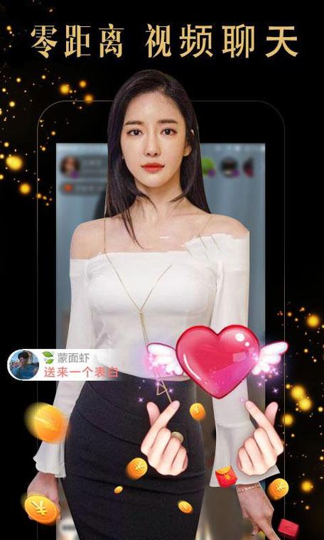 抖音探探短视频免费版黄化版破解无限配额