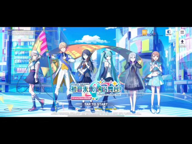 世界计划国服正