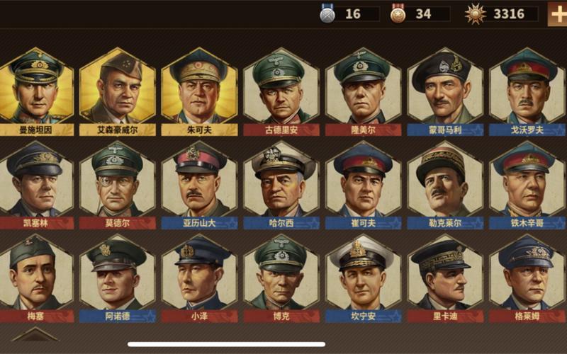 将军的荣耀三神