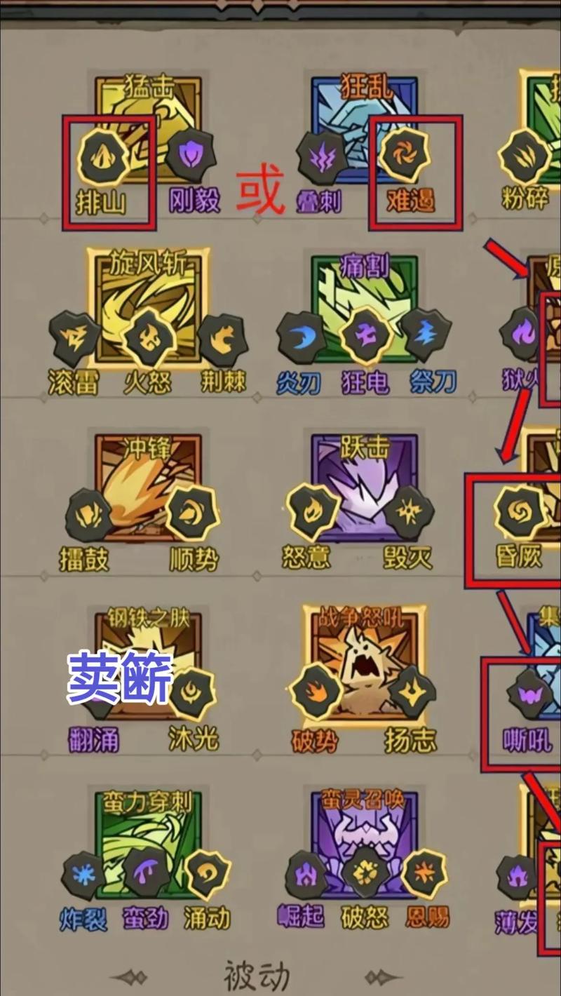 英雄没有闪修改作弊菜单悬浮球永久免费未删剧场版