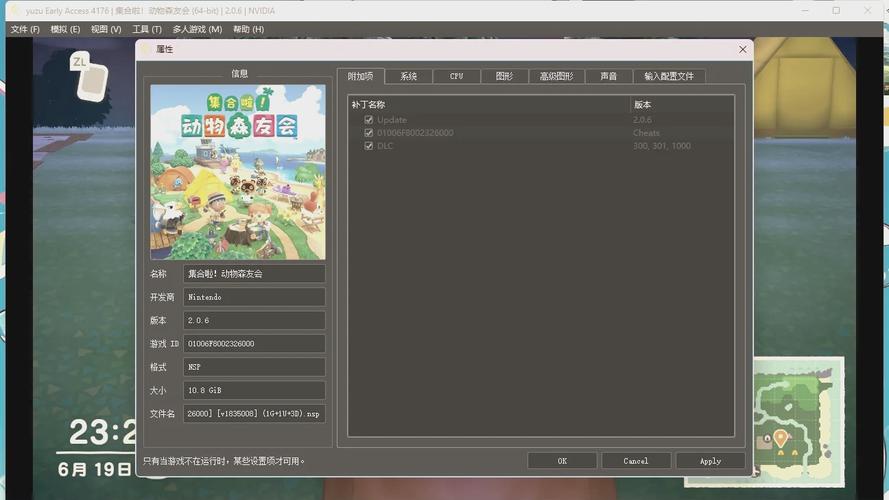 yuzu安卓版下载金手指版