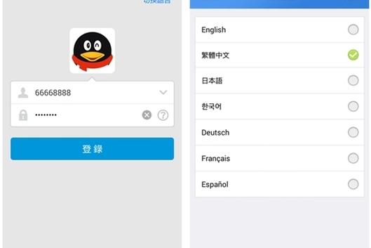 qq国外能用吗