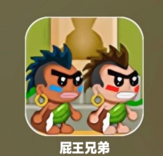放屁兄弟官方正
