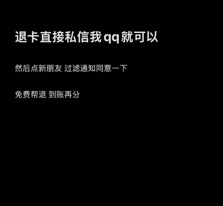 已使用过卡密退