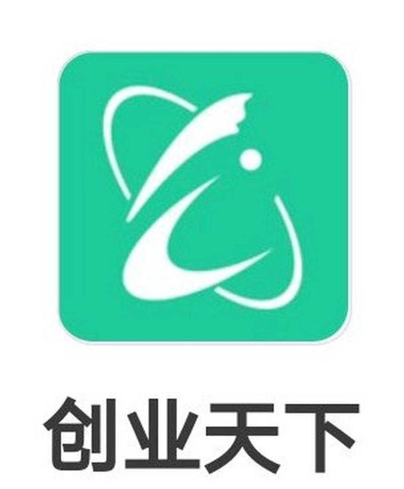 创业天下本官方