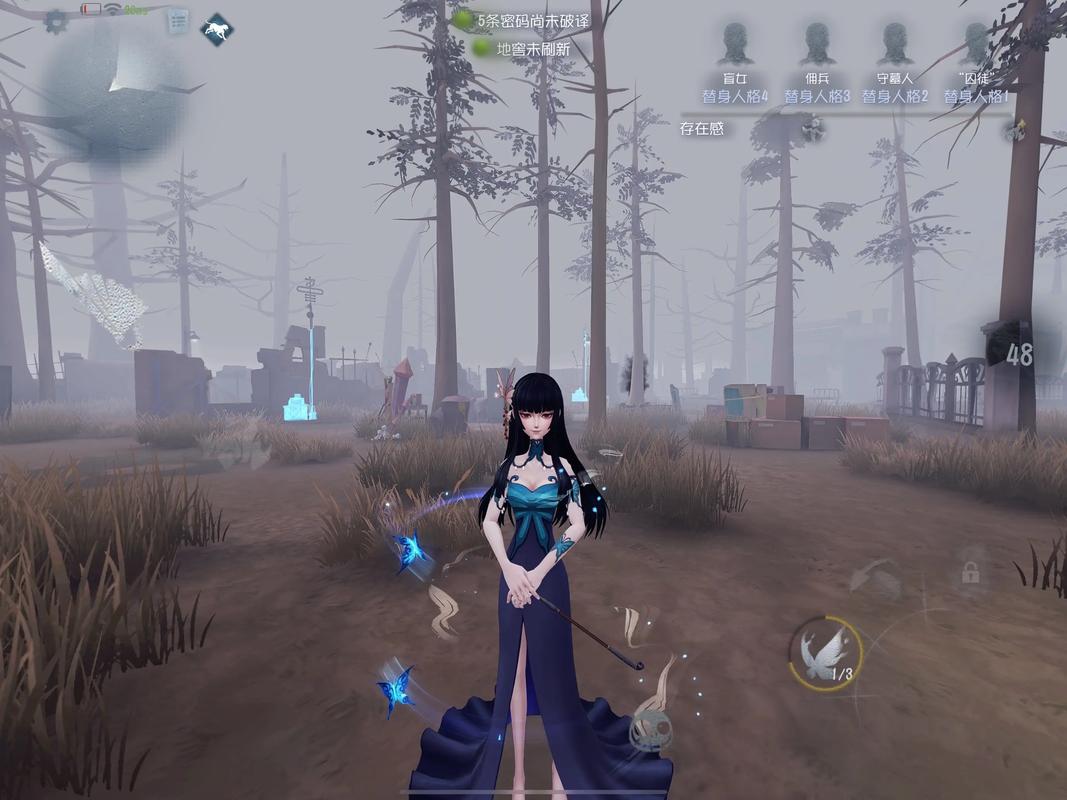 第五人格内置作无毒版