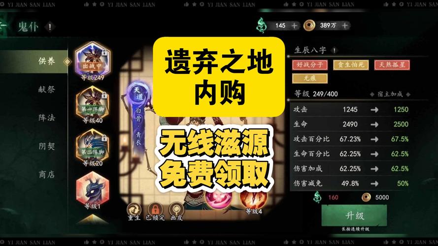 遗弃之地免内购破解版