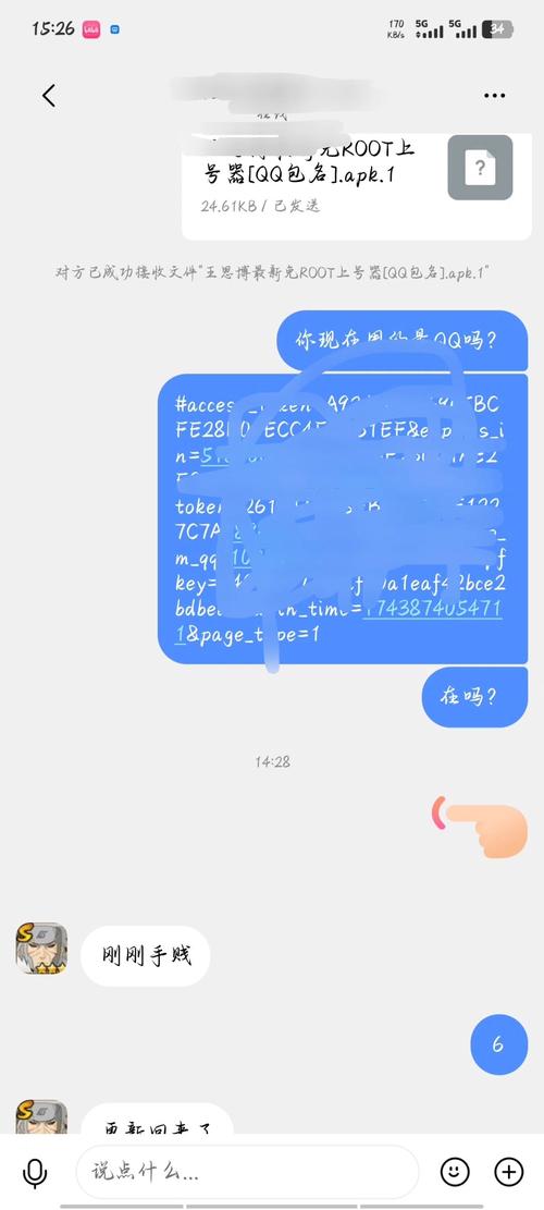 火影数据号是啥免费无限制版免谷歌汉化版