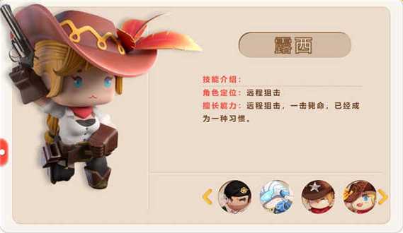 墨神直装迷你枪