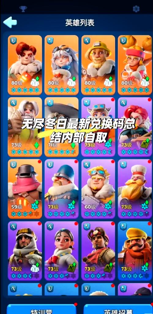 冬日狂想曲汉化安卓下载作弊码