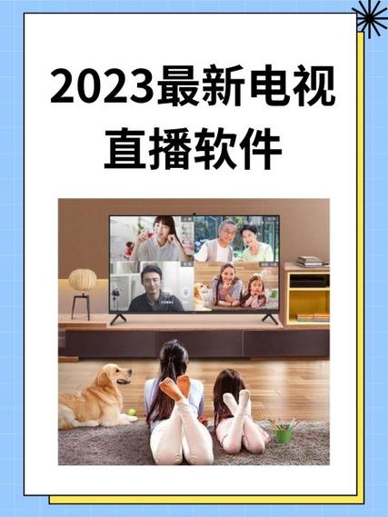 6588tv直播官方正版下载安装2023无删减福利版